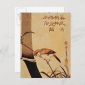 鳥と竹, c.1830, ポストカード (正面/裏面)