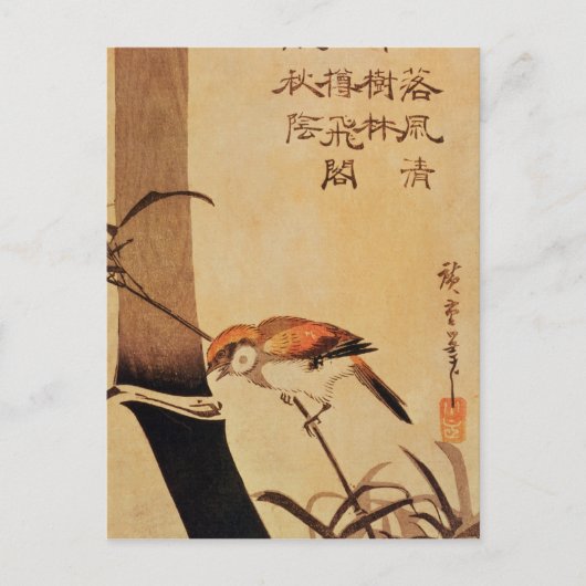 鳥と竹, c.1830, ポストカード (正面)