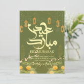 鳥と蓮の景色のモスク Eid Mubarak シーズンカード (スタンド正面)