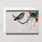 鳥の三宝山店、渡辺聖亭 ポストカード (正面/裏面)