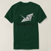 鳥の実在折り紙和鳥の作品 Tシャツ (デザイン正面)