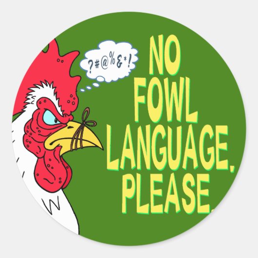 鳥の言語なし ラウンドシール (正面)