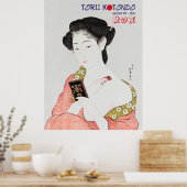 鳥居言人 芸者ポスター – 伝統的な日本 ポスター (キッチン)