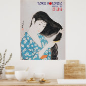 鳥居言人 芸者ポスター – 伝統的な日本 ポスター (キッチン)