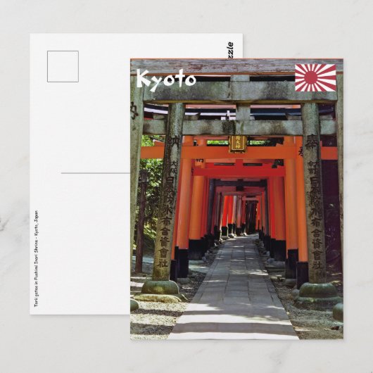 鳥居 - 京都、日本、東アジア ポストカード (正面/裏面)
