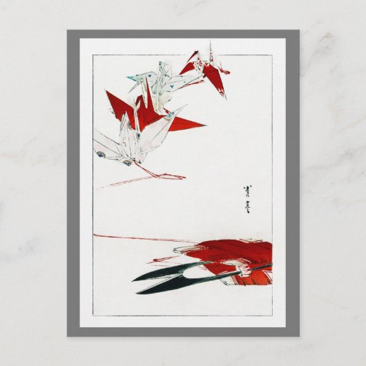 鳥折り紙渡辺聖亭 ポストカード (正面)
