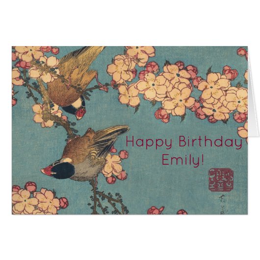 鳥花北斎日本の美術 (正面横)