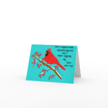 （鳥）ショウジョウコウカンチョウクリスマス魔法グリーティングカード