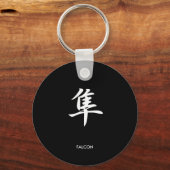 《鳥》ハヤブサ – はやぶさ キーホルダー (正面)