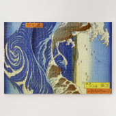 鳴門渦の阿波国歌川広重 ジグソーパズル (横)