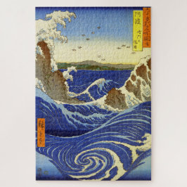 鳴門渦の阿波国歌川広重 ジグソーパズル