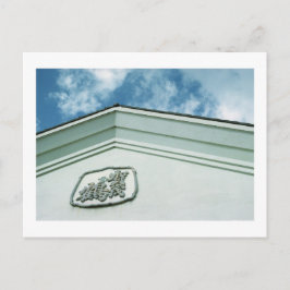 鴨鶴酒造:西条日本はがき ポストカード