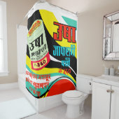 鵜舎 シャワーカーテン (インサイチュ)