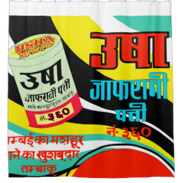 鵜舎 シャワーカーテン