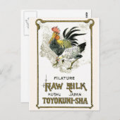 鶏肉ヴィンテージ日本のシルクラベル ポストカード (正面/裏面)