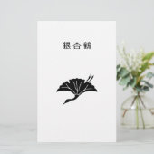 鶴の形をした銀杏の葉 便箋 (スタンド正面)