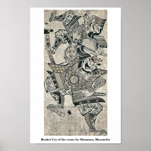 鶴亀の弁慶泣き奥村正信 ポスター (正面)