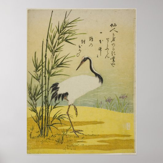 鶴、竹、菖蒲、名画 ポスター (正面)