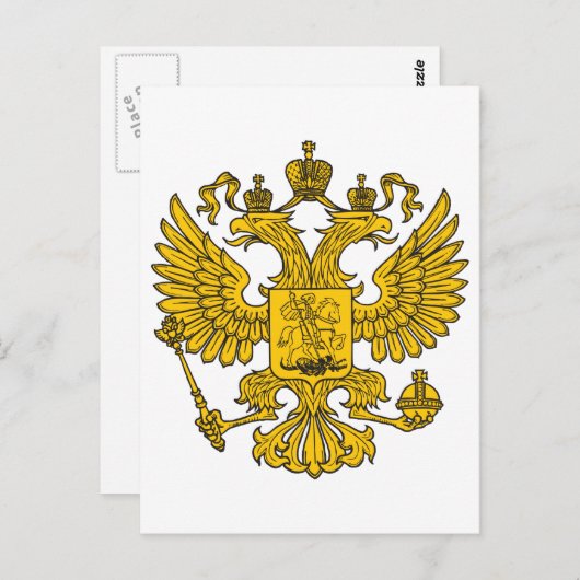 鷲稜 ポストカード (正面/裏面)