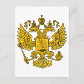 鷲稜 ポストカード (正面)