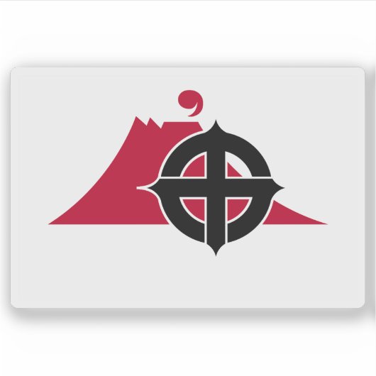鹿児島県鹿児島市国旗 シール (正面)