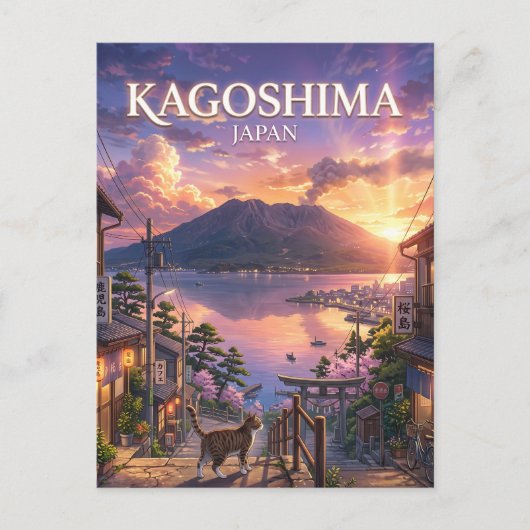 鹿児島, 日本 ポストカード (正面)