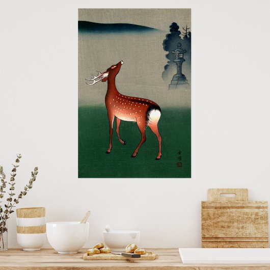 鹿大室紅葉1950 ポスター (キッチン)