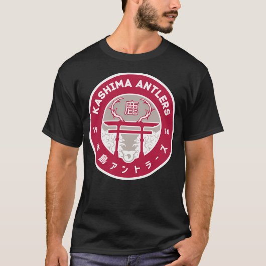 鹿島〔雄ジカの〕枝角 Tシャツ (正面)