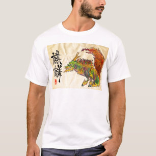 麒麟(きりん) Tシャツ