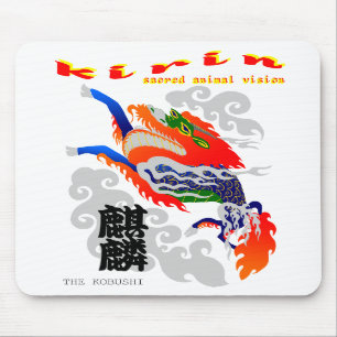 麒麟(KIRIN) マウスパッド