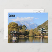 麗江中国はがき ポストカード (正面/裏面)