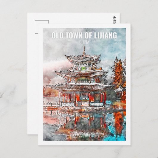 麗江中国有名な旅行水のカラースケッチ ポストカード (正面/裏面)