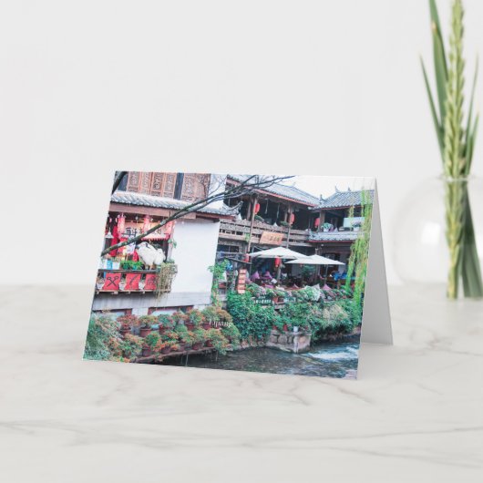 麗江、中国、旧市街 カード (正面)
