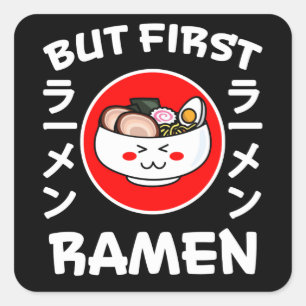 麺かわいいアニメマンガおもしろいキュート日本大宅 スクエアシール