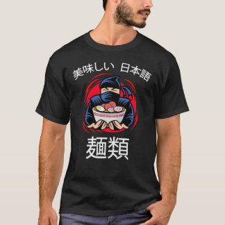 麺アニメマンガおもしろいかわいい日本オタク忍者 Tシャツ