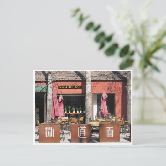 麺バー ポストカード (スタンド正面)