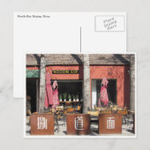 麺バー ポストカード (正面/裏面)