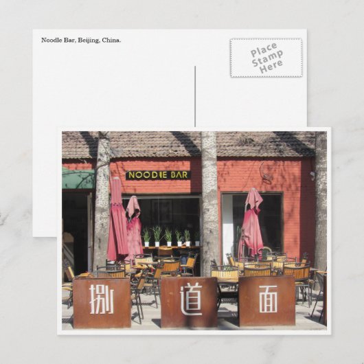 麺バー ポストカード (正面/裏面)