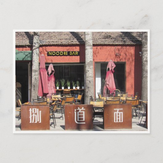 麺バー ポストカード (正面)