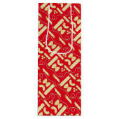 麺パスタキッド1st誕生日パーティー イタリアン ワインギフトバッグ (正面)