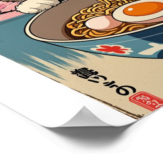 麺時間 ポスター (角)