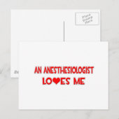 麻酔科医が私を愛している ポストカード (正面/裏面)