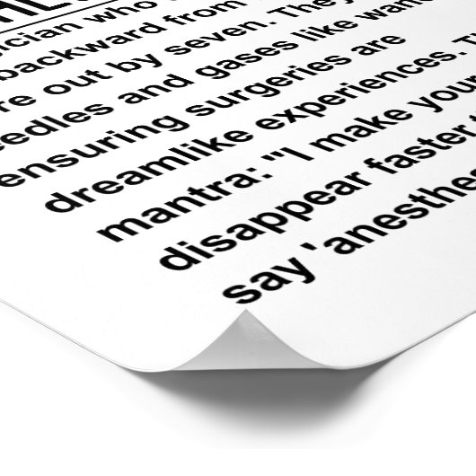 麻酔科医 ポスター (角)