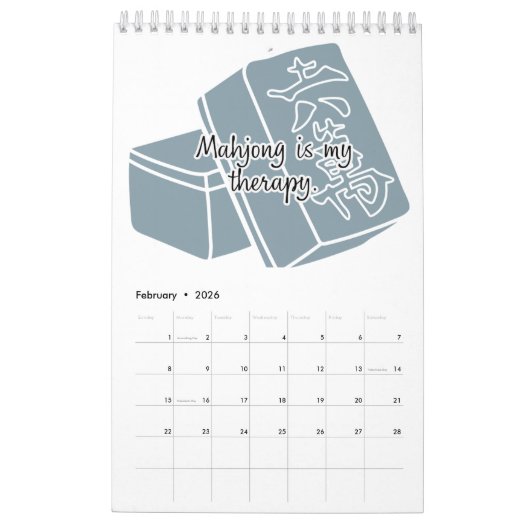 麻雀おもしろい引用文2024 カレンダー (2月 2026)