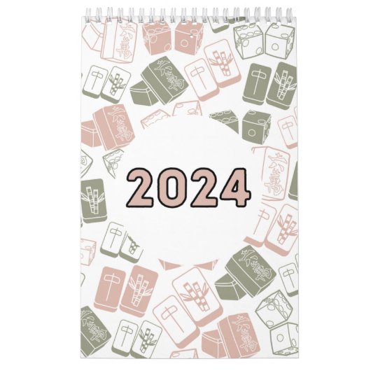麻雀おもしろい引用文2024 カレンダー (カバー)