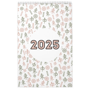 麻雀おもしろい引用文2025 カレンダー