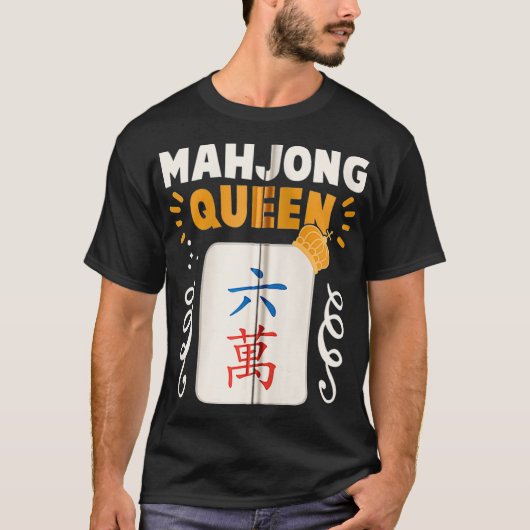 麻雀おもしろい王妃麻雀パーティー麻雀ゲームZIP Tシャツ (正面)