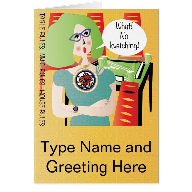 麻雀ことわざズクベッチ (正面)