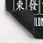 麻雀のことは麻雀好きにしかわからない マウスパッド (コーナー)