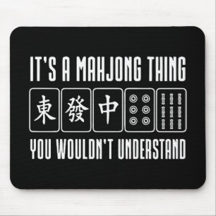 麻雀のことは麻雀好きにしかわからない マウスパッド